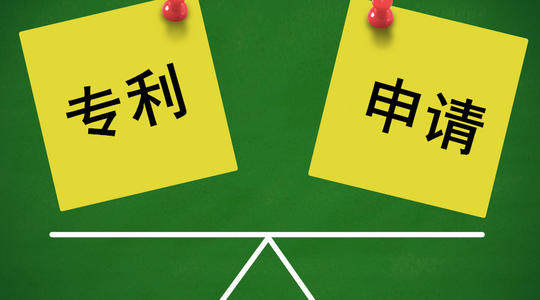 哪些情形是南平福州专利申请不予通过的？
