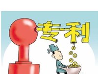 什么是南平福州专利优先权