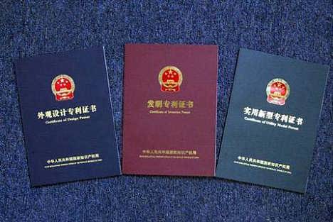 为什么说在南平福州专利申请前不要做任何检索
