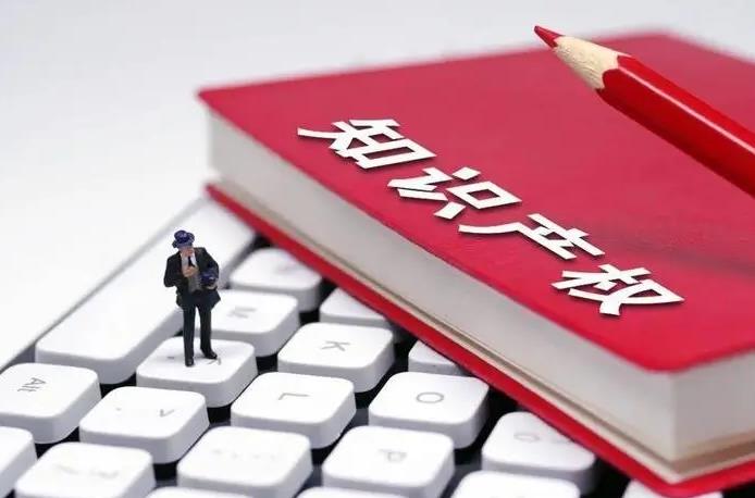 注册个人商标与公司商标有什么不同？南平知识产权代理公司分享信息
