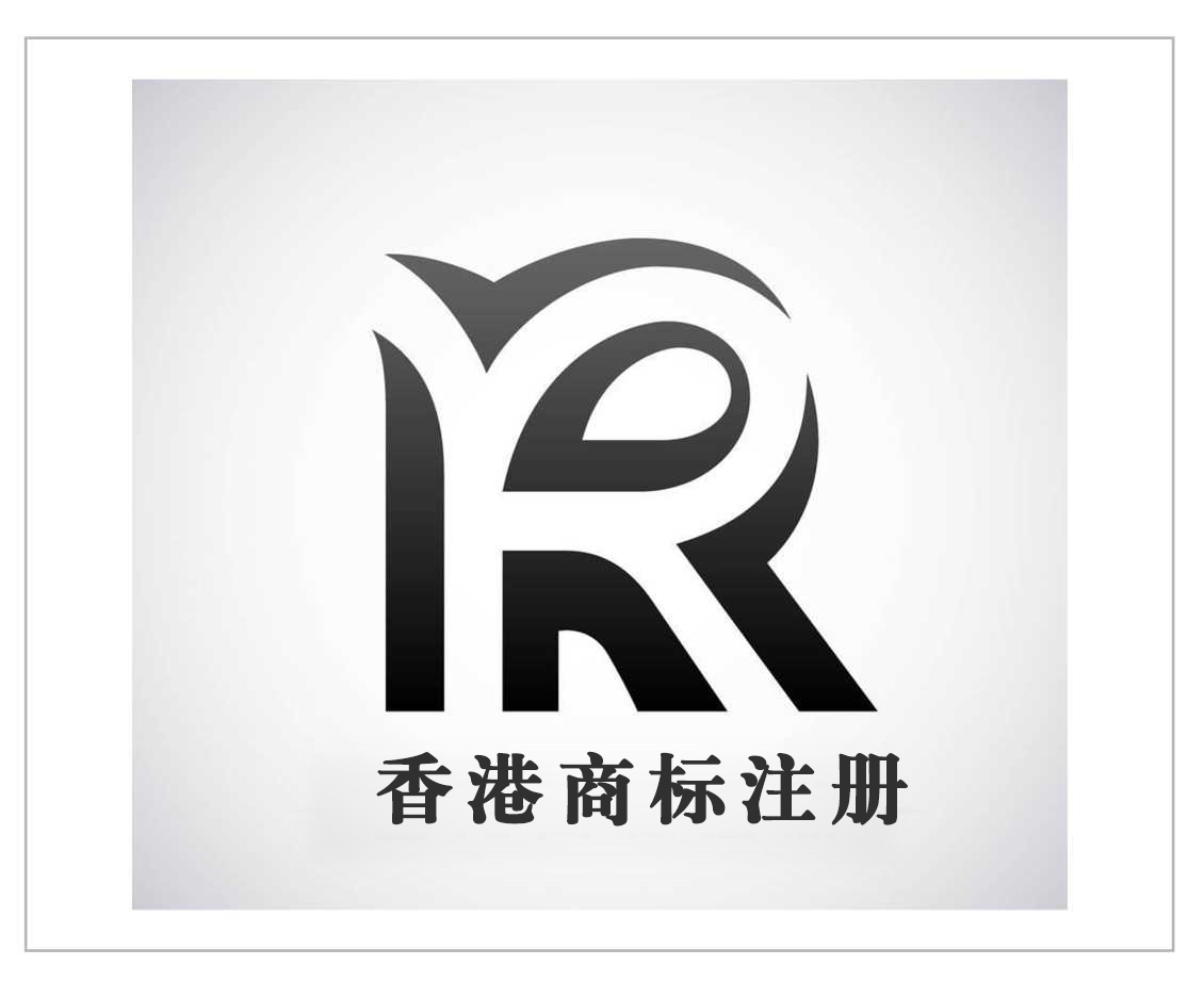 南平商标注册服务