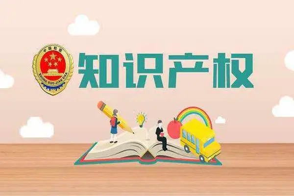 实用新型专利需求多久可以下证书?南平知识产权代理公司来说说