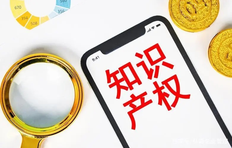 了解什么是南平知识产权代理？