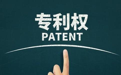 选择南平福州专利申请和专利转让哪个好