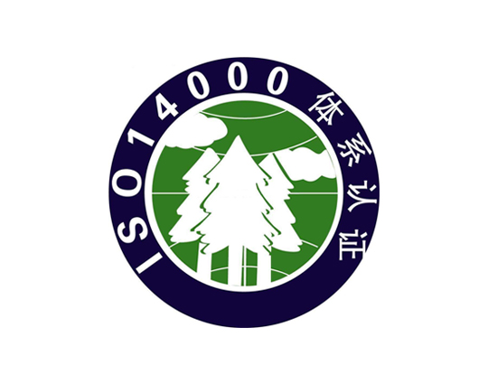 南平环境管理体系ISO14001认证咨询