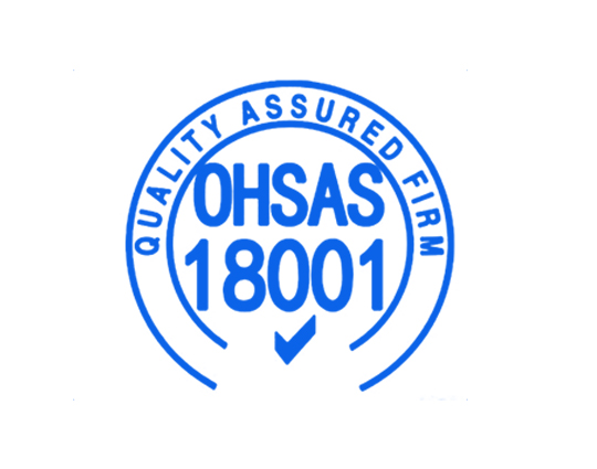 南平职业健康管理安全体系OHSAS18001